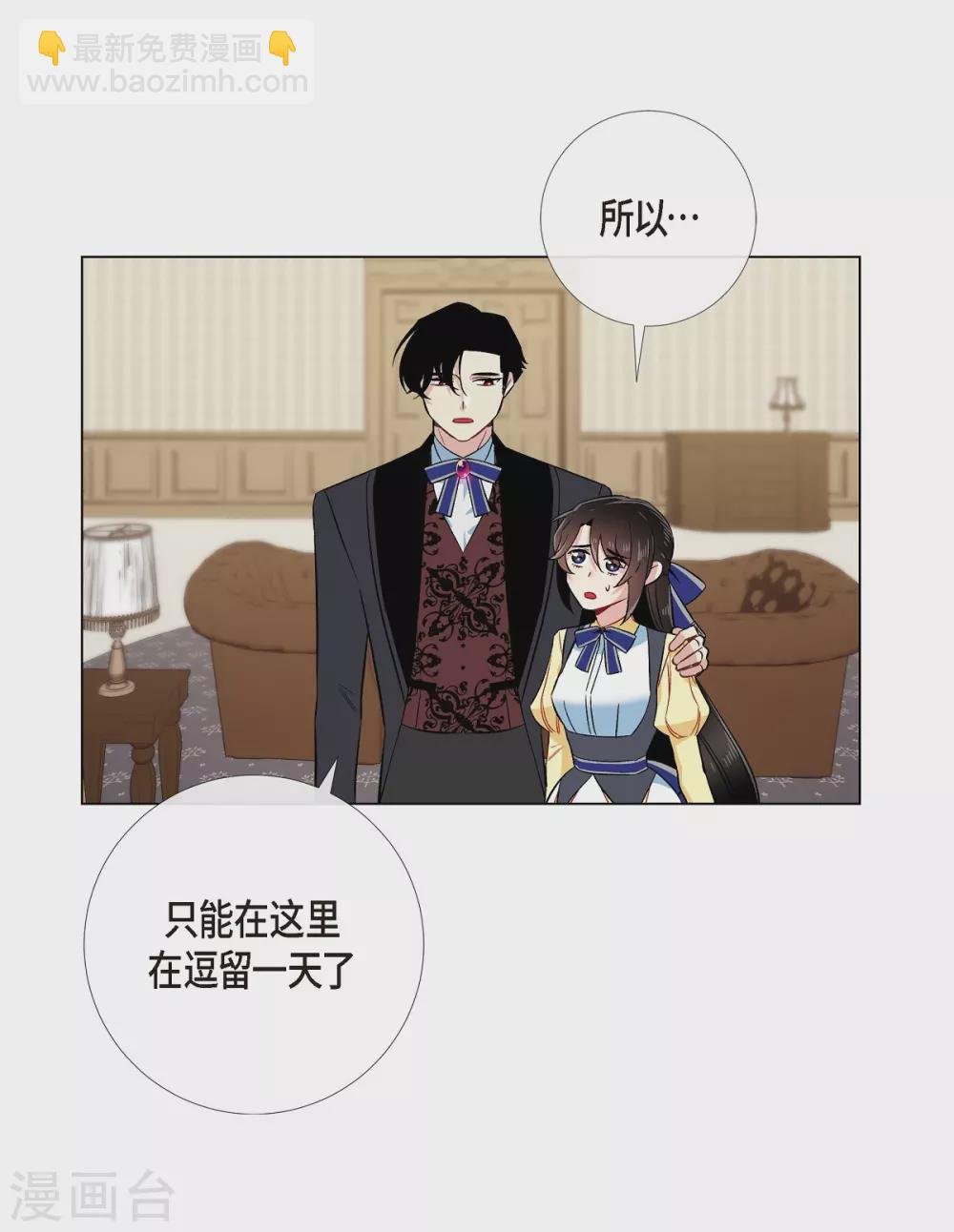 第59话 番外8