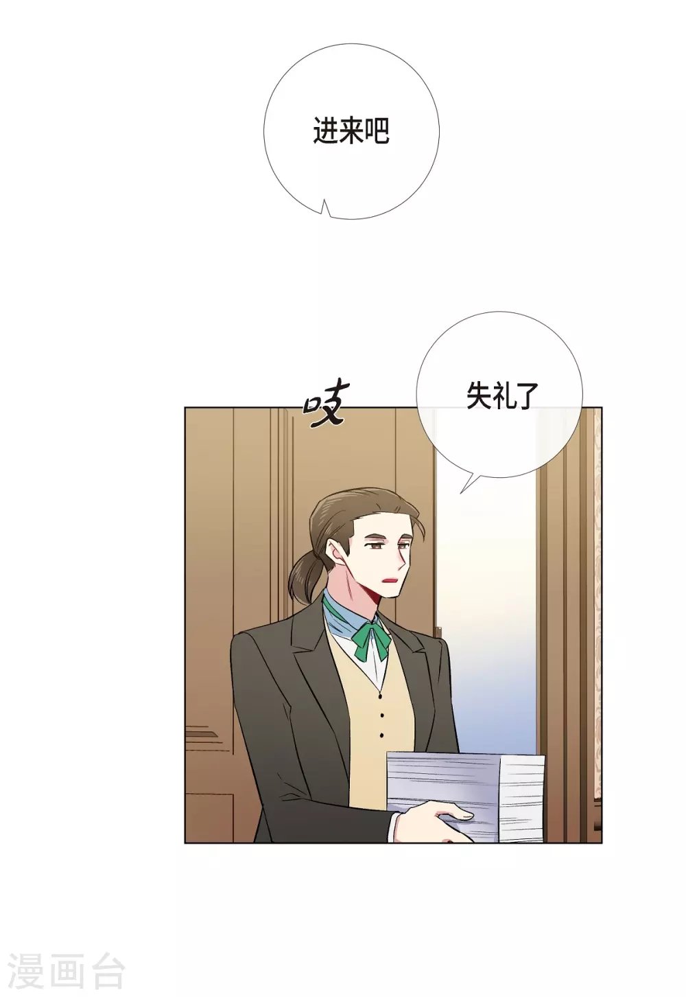 第59话 番外8