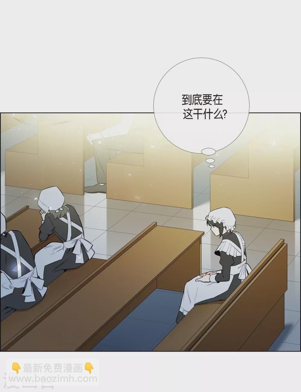 第6话 索尔!?
