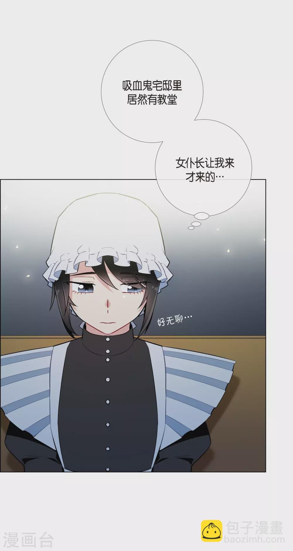 第6话 索尔!?