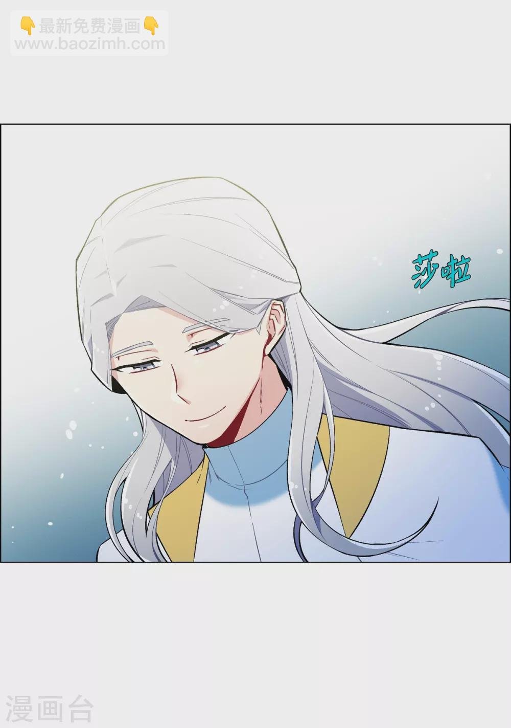 第6话 索尔!?