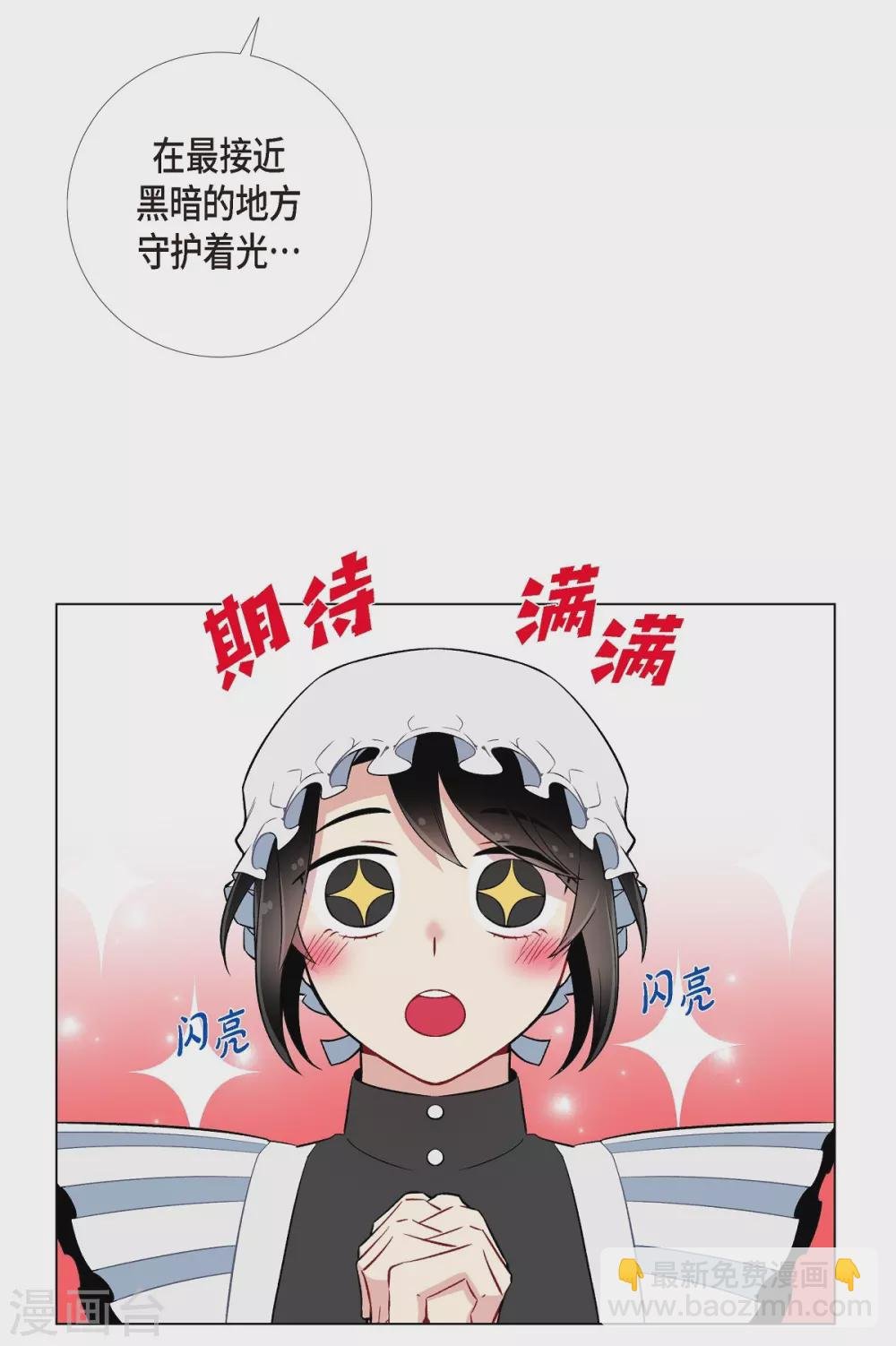 第6话 索尔!?