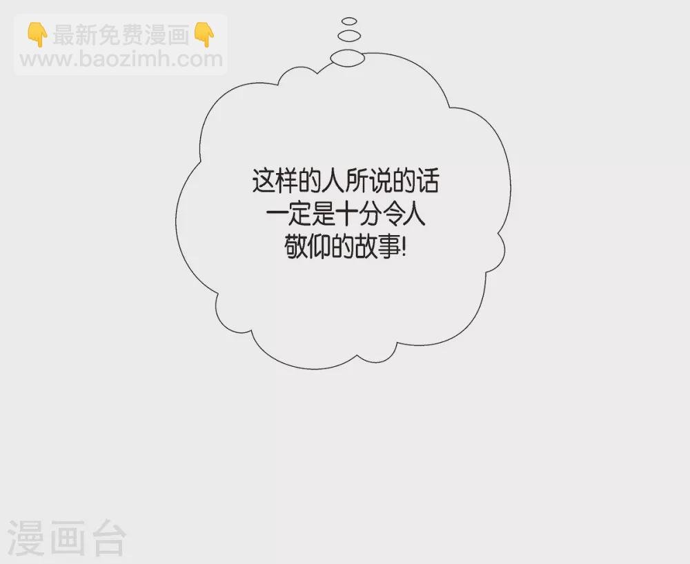 第6话 索尔!?