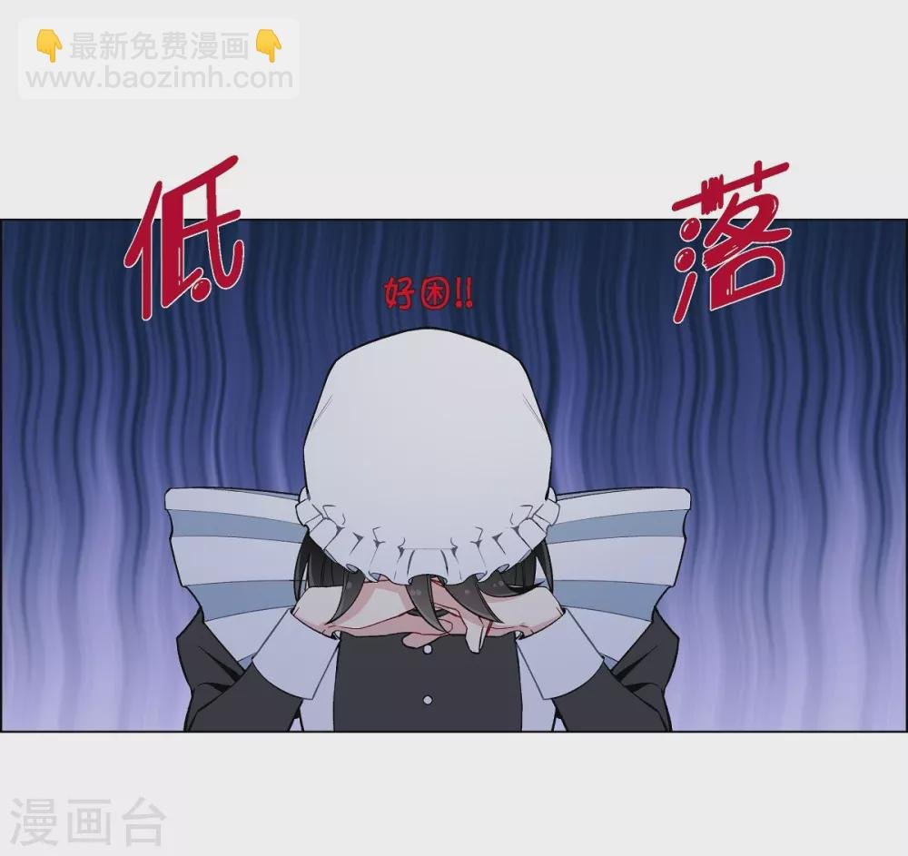第6话 索尔!?