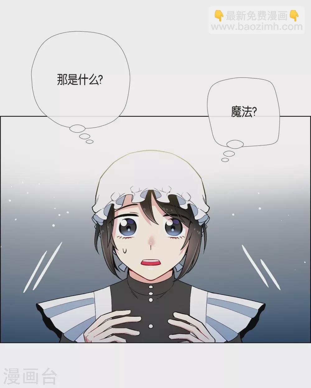 第6话 索尔!?