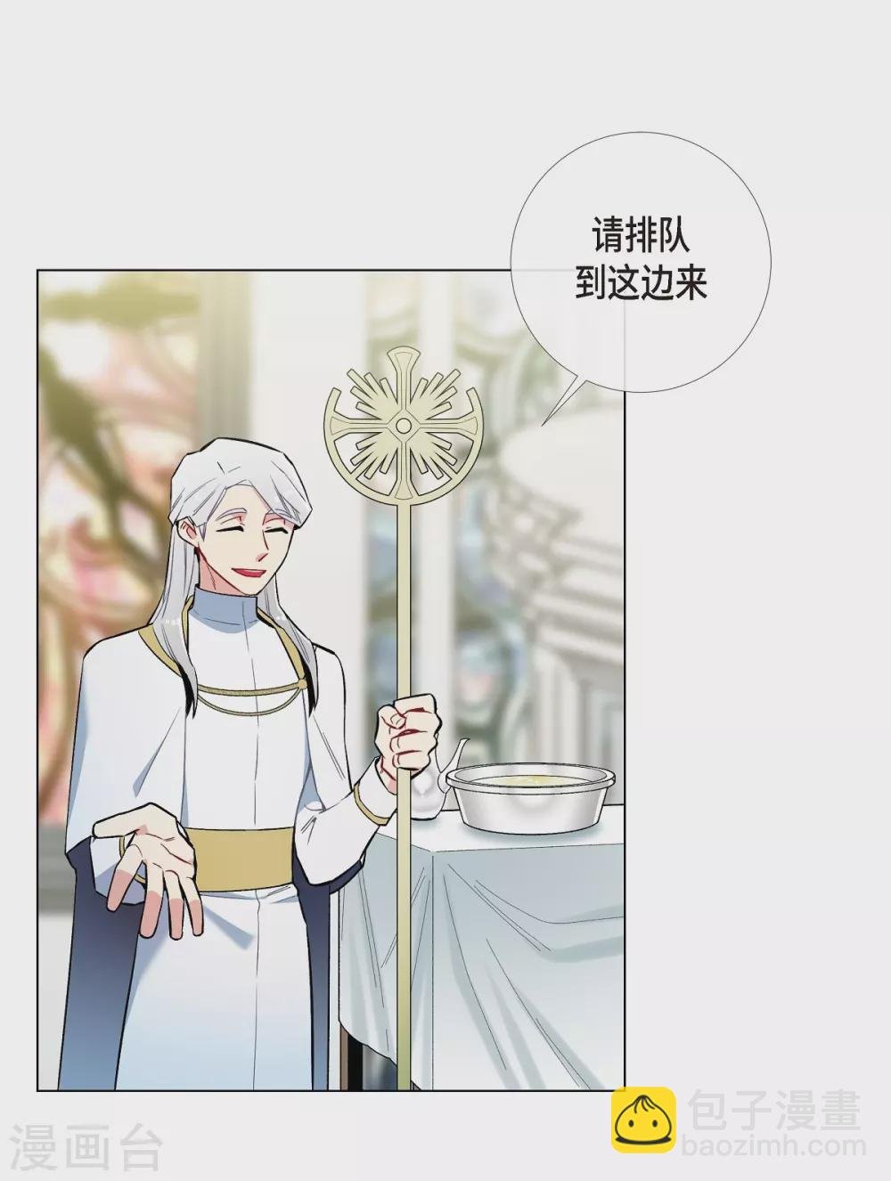 第6话 索尔!?