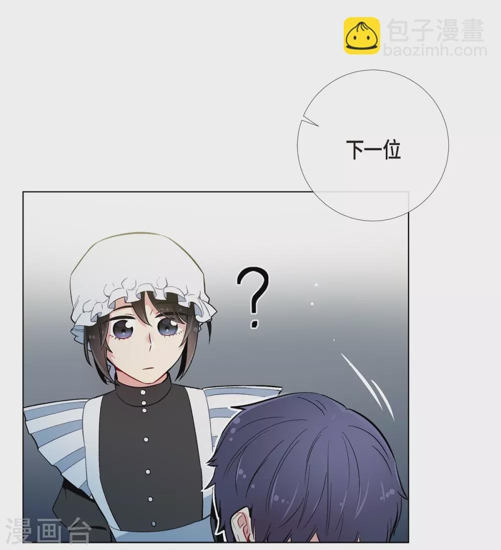 第6话 索尔!?