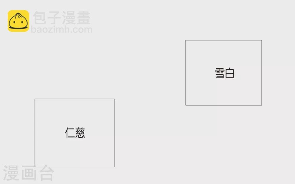 第6话 索尔!?