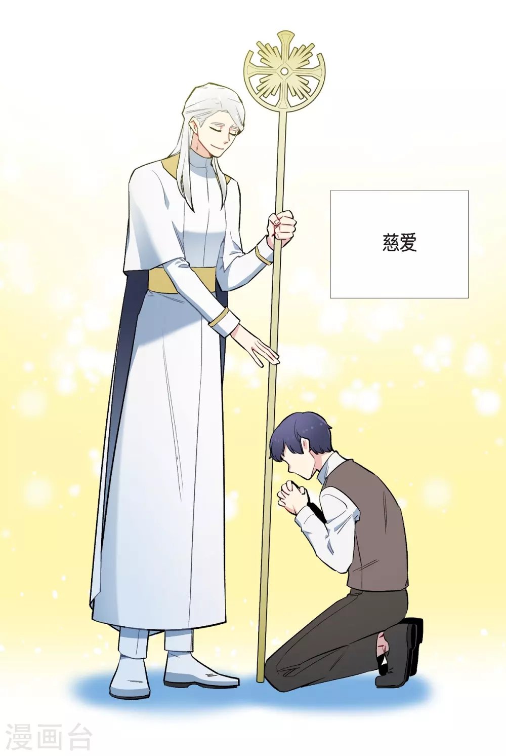 第6话 索尔!?