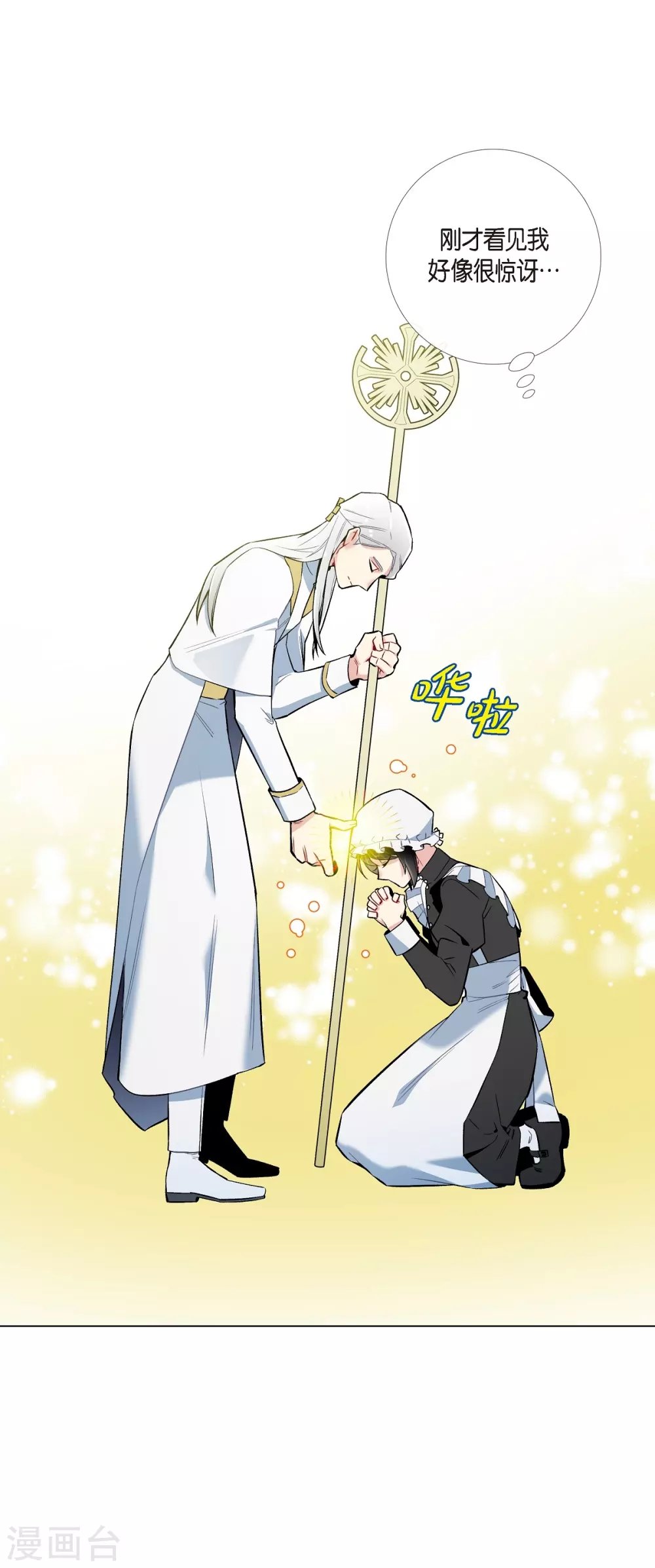 第6话 索尔!?