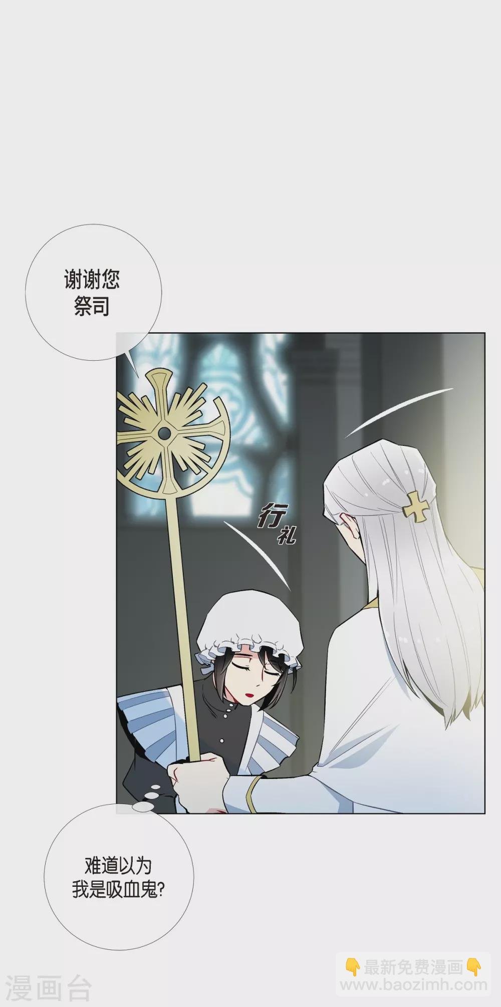 第6话 索尔!?