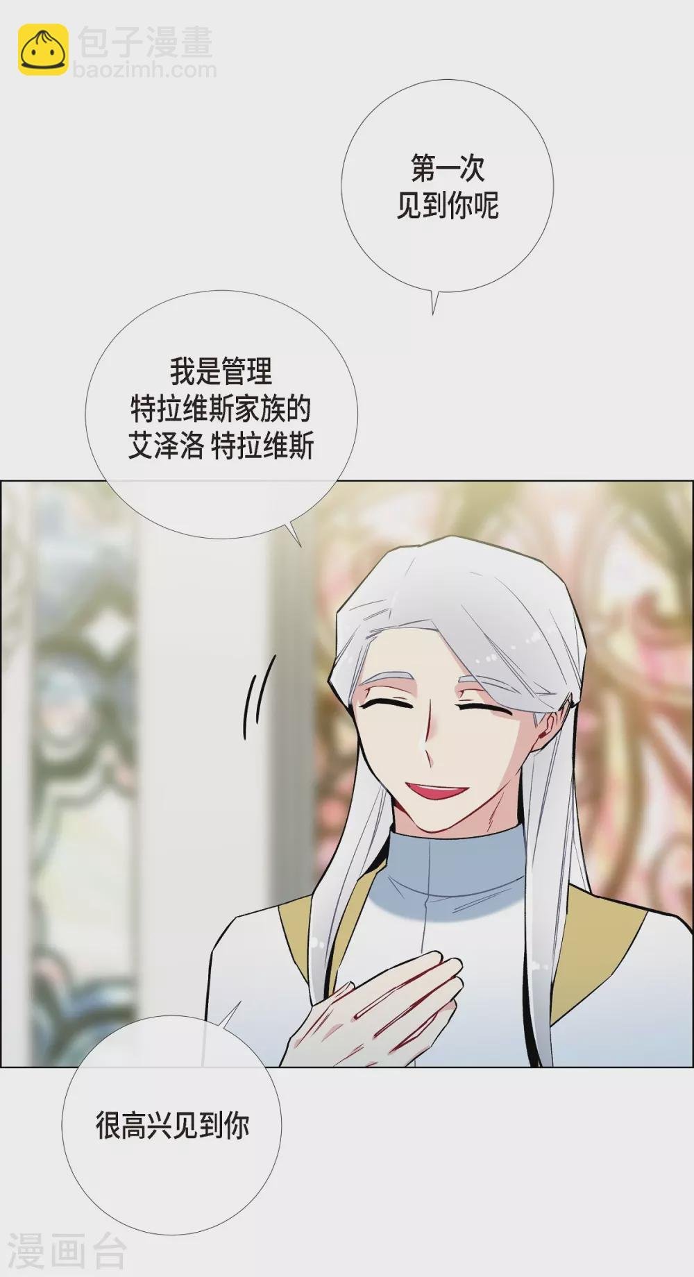 第6话 索尔!?