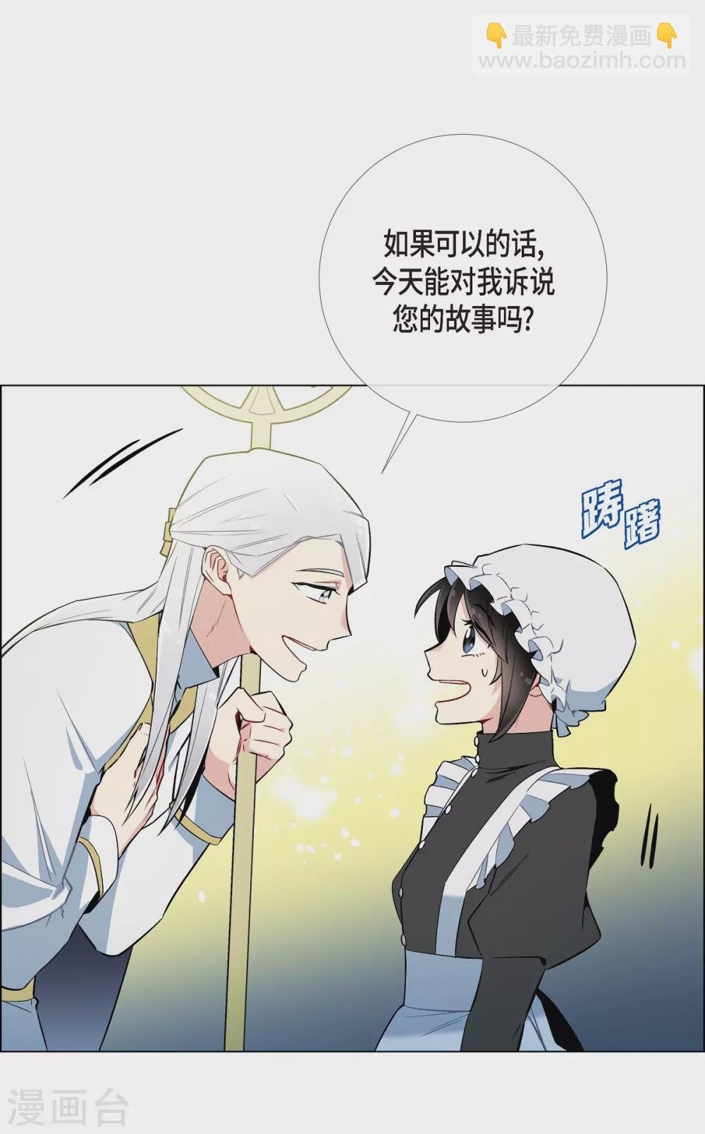 第6话 索尔!?