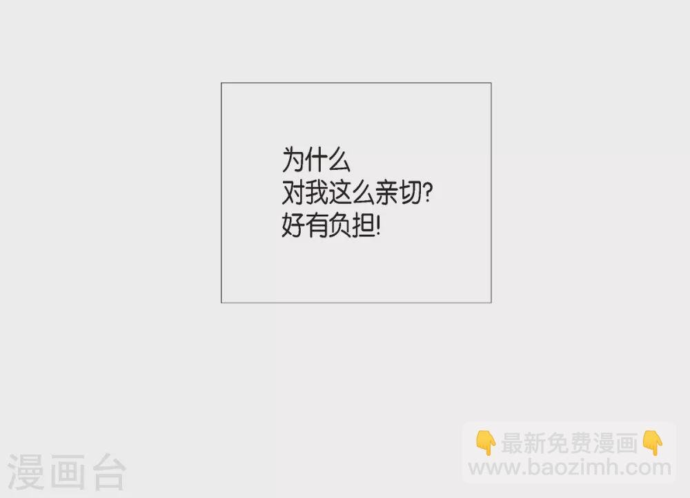 第6话 索尔!?