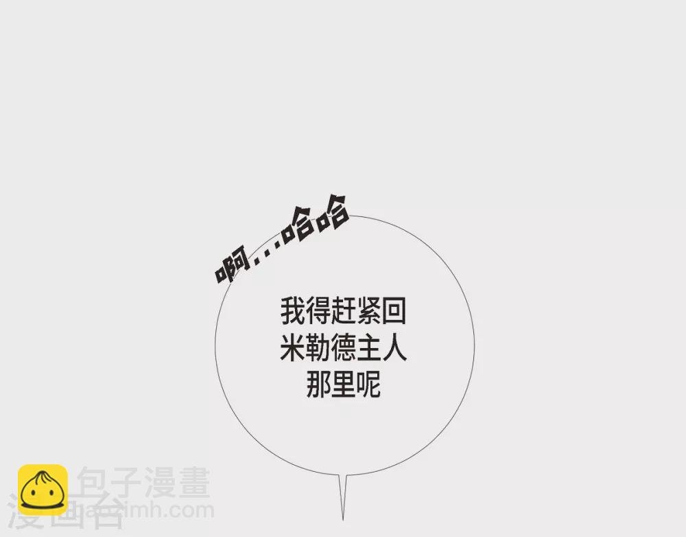 第6话 索尔!?