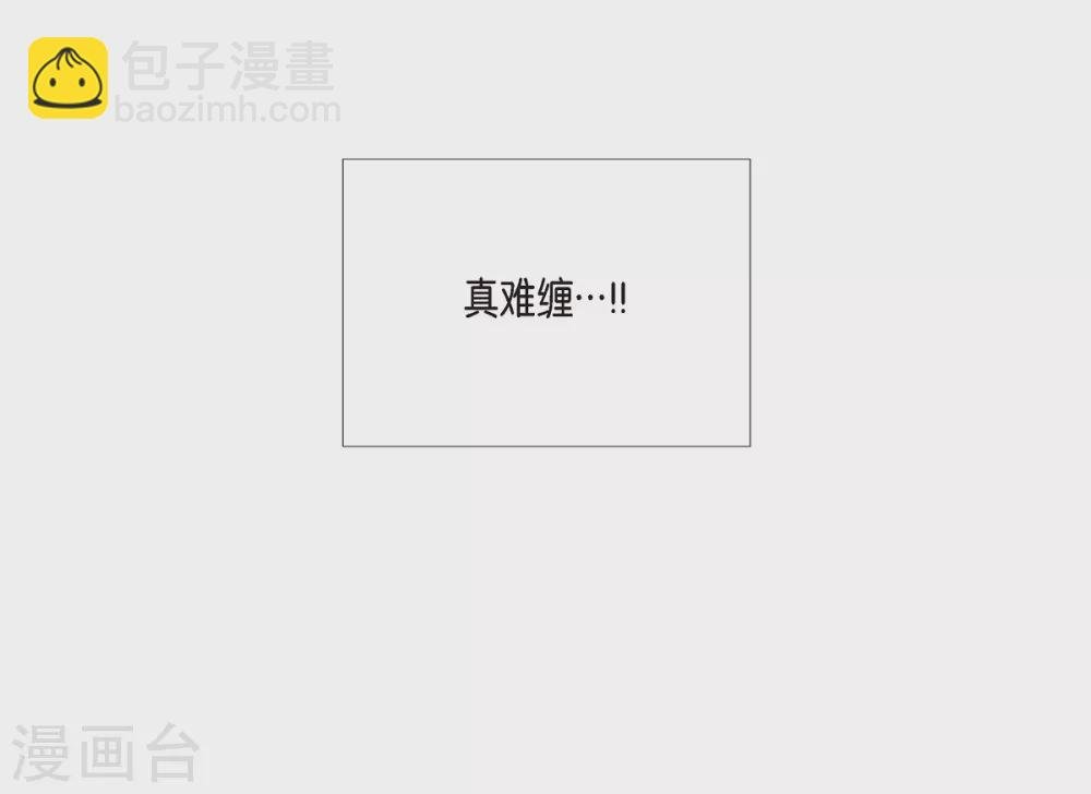 第6话 索尔!?