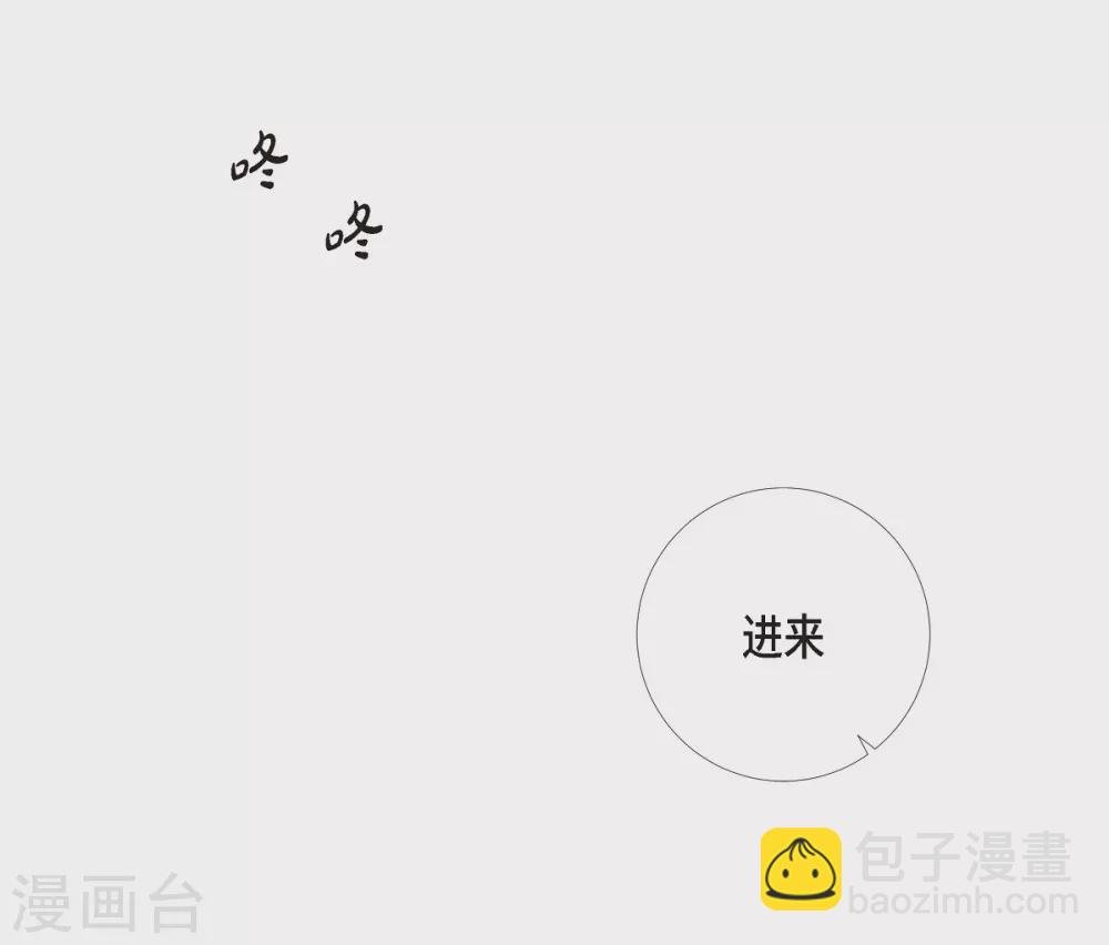 第6话 索尔!?