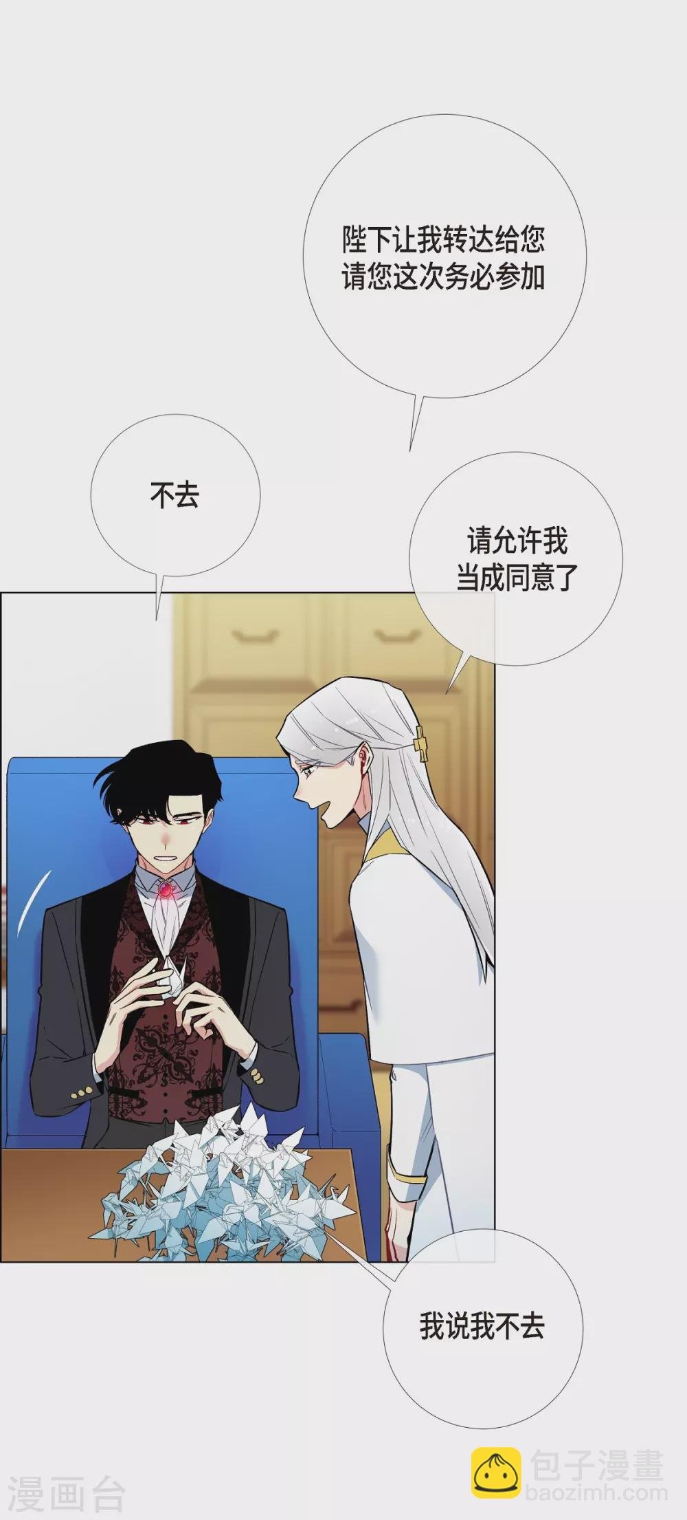 第6话 索尔!?