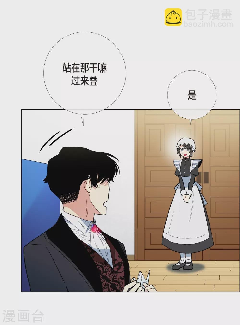 第6话 索尔!?