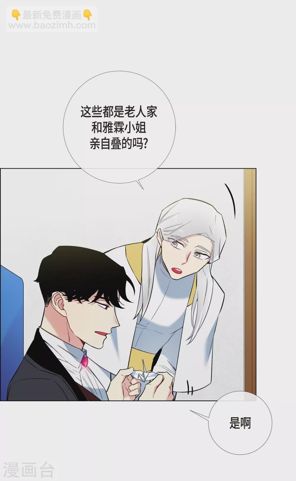 第6话 索尔!?