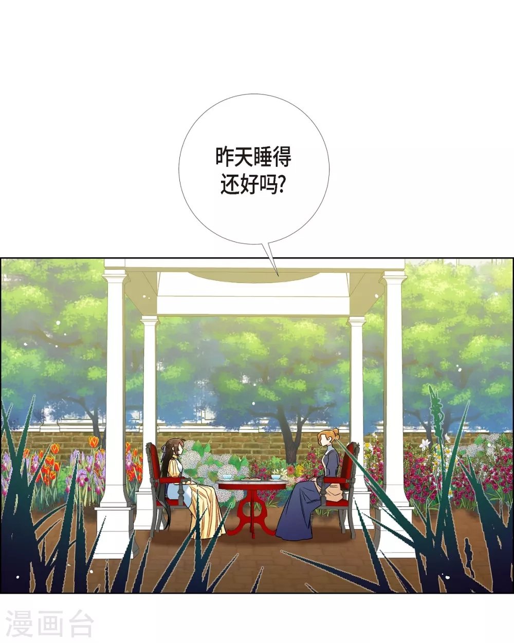第60话 番外9