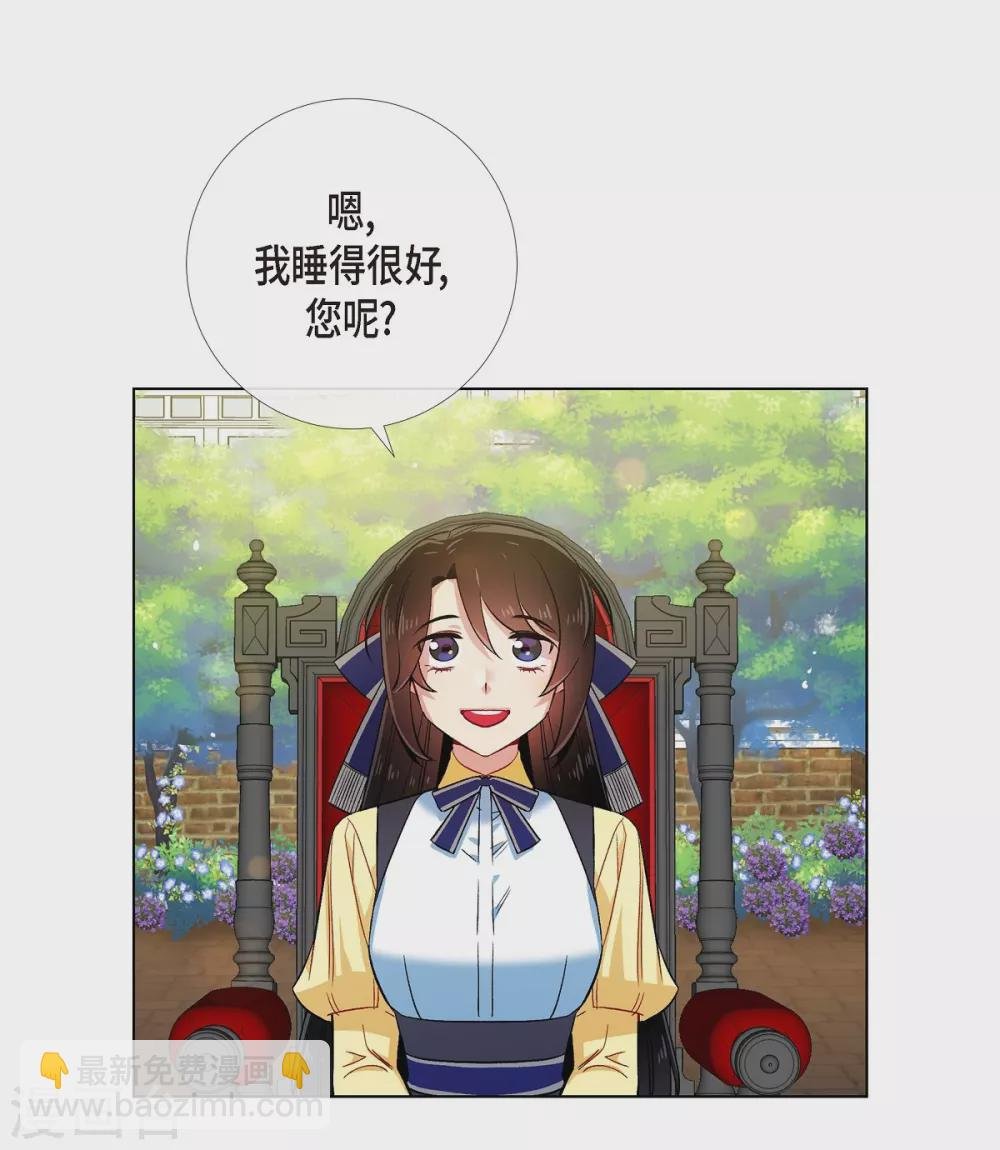 第60话 番外9