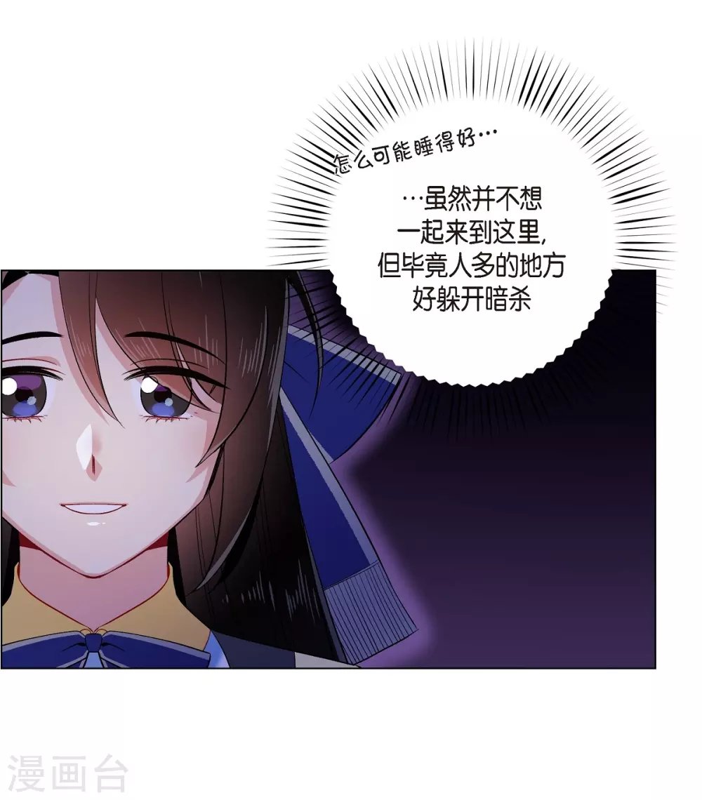 第60话 番外9