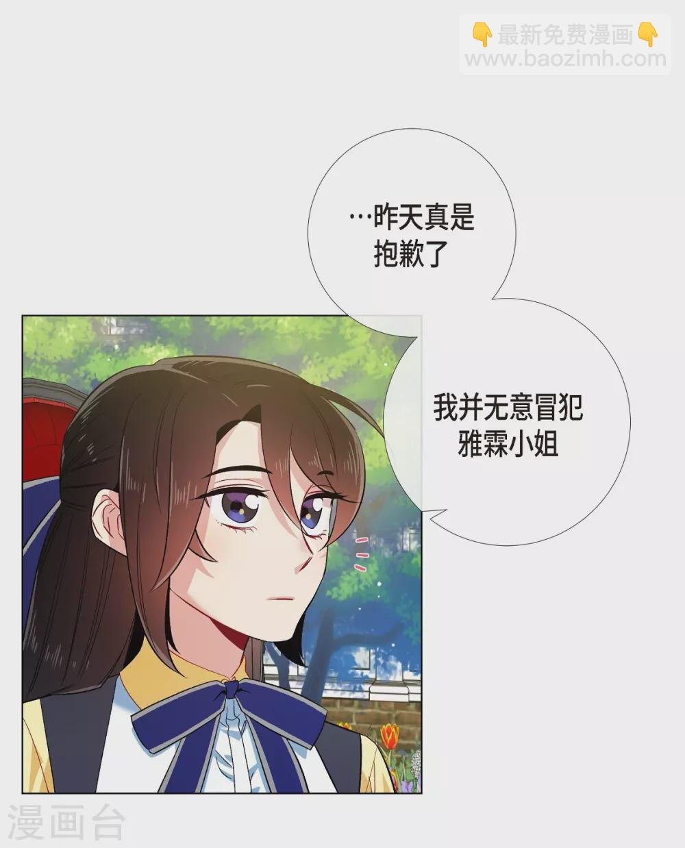 第60话 番外9