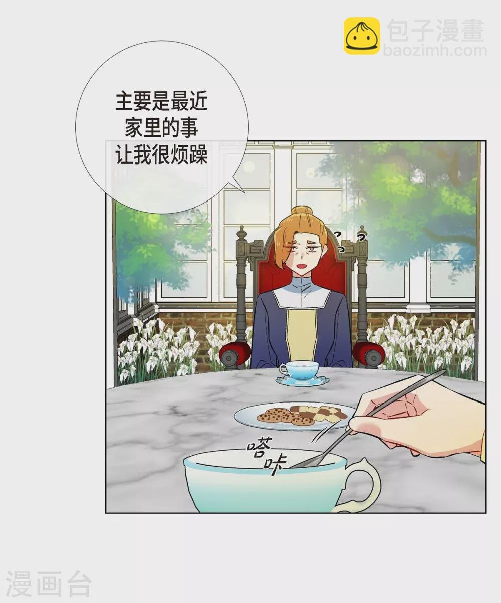 第60话 番外9
