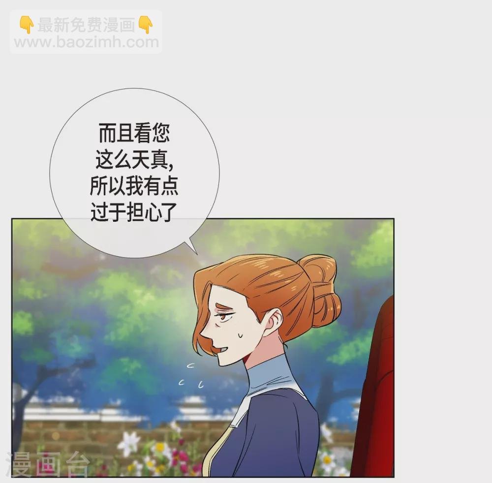 第60话 番外9