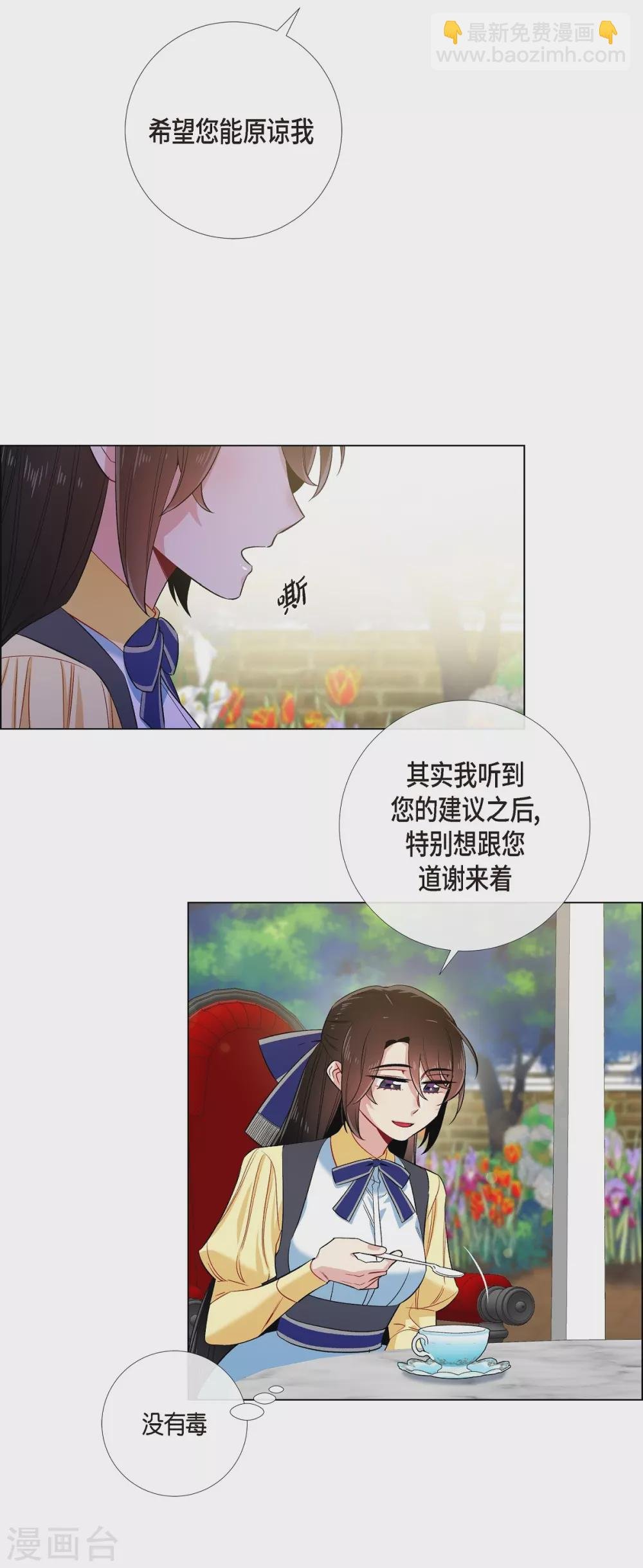 第60话 番外9