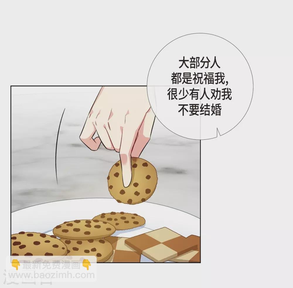 第60话 番外9