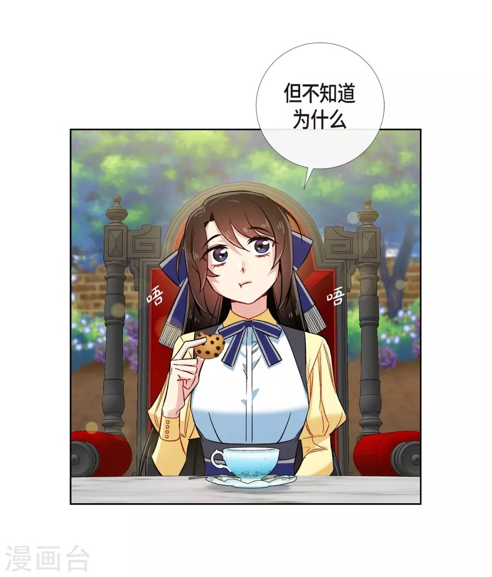 第60话 番外9