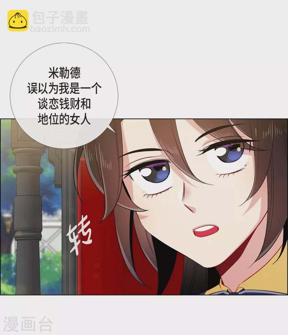 第60话 番外9