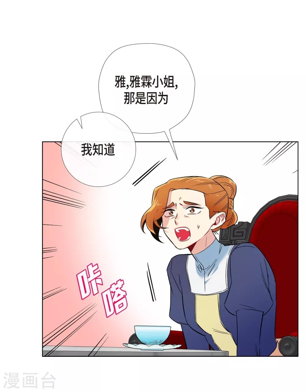 第60话 番外9