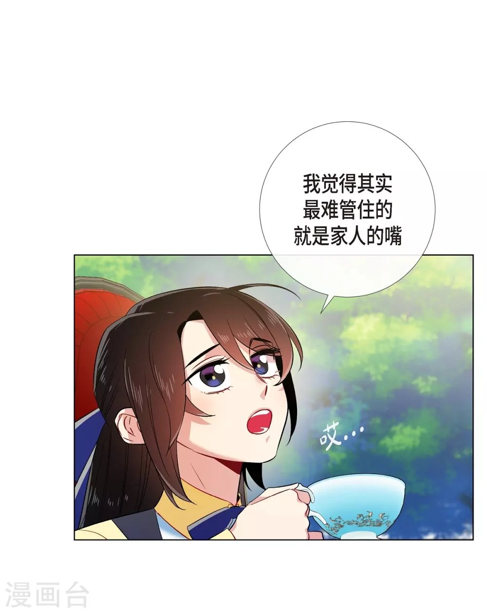 第60话 番外9