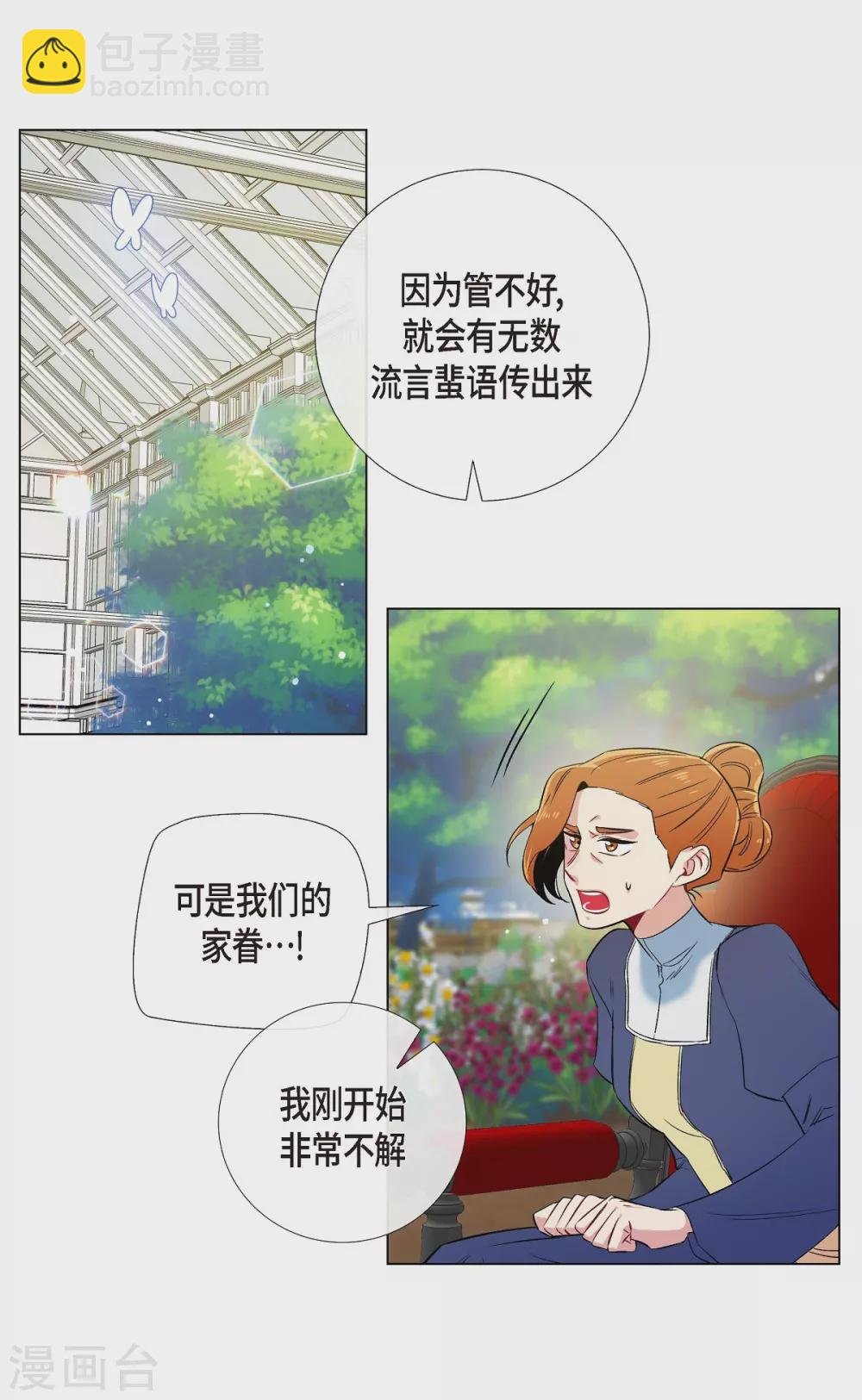 第60话 番外9