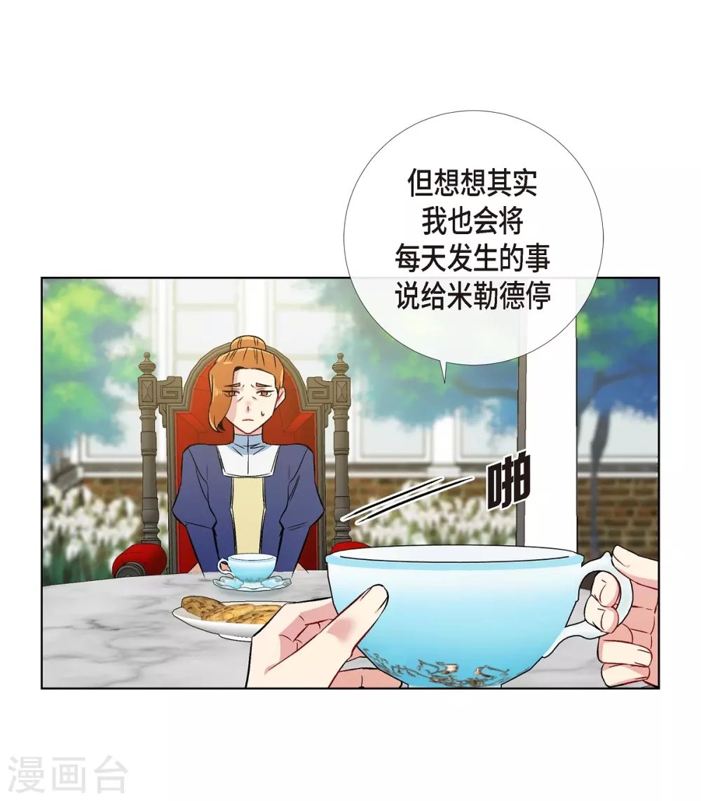 第60话 番外9
