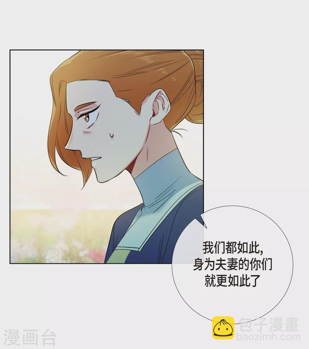 第60话 番外9