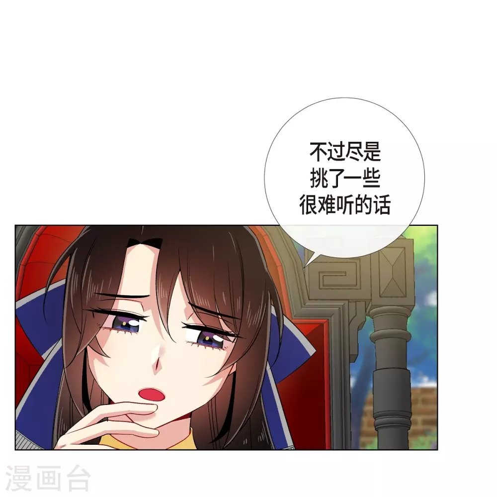 第60话 番外9