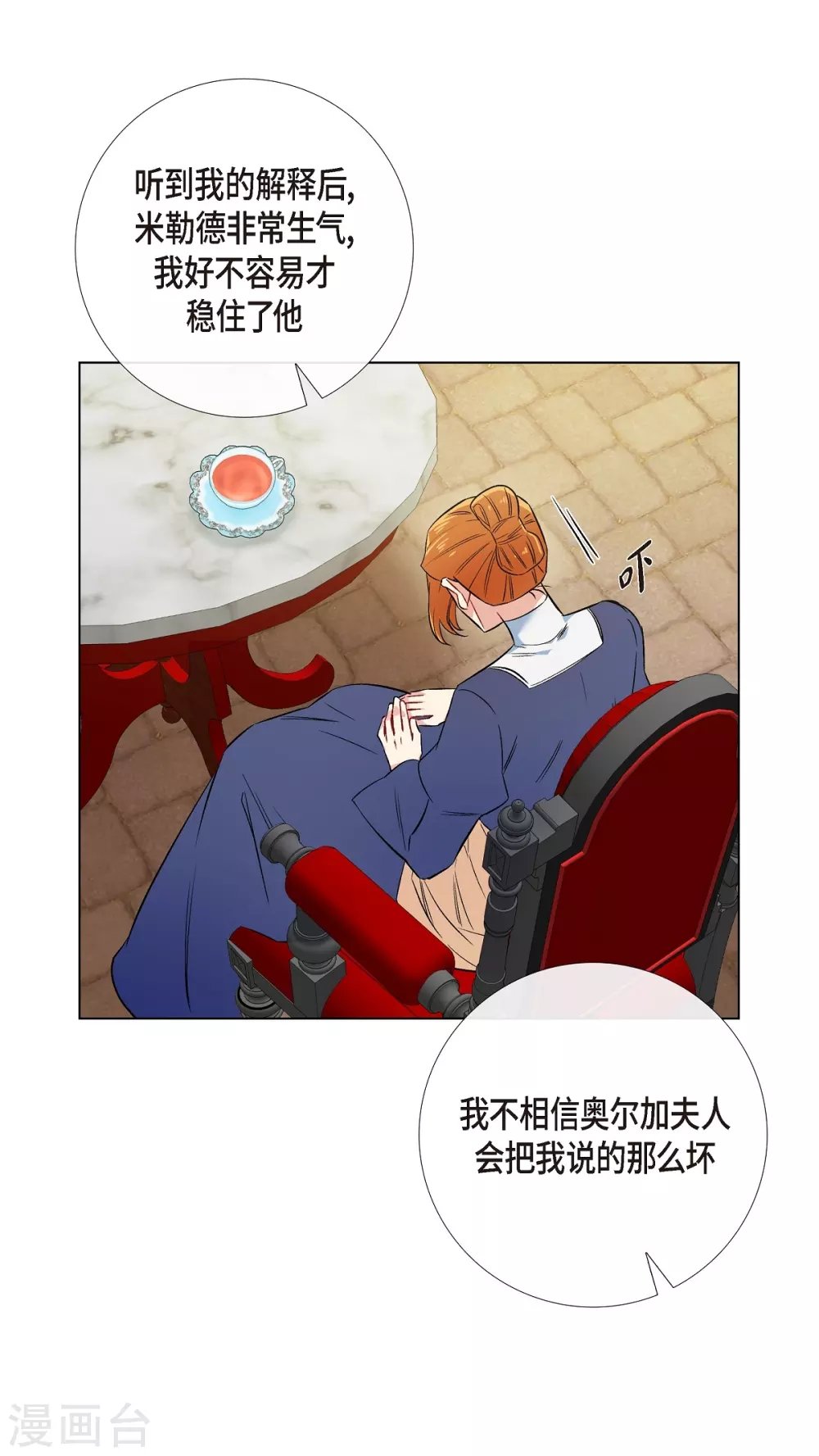 第60话 番外9