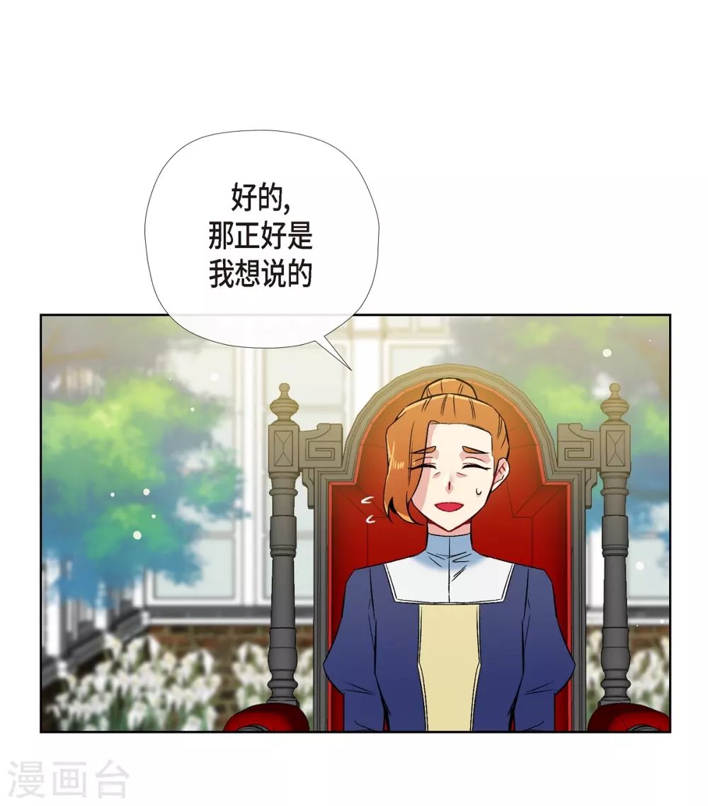 第60话 番外9