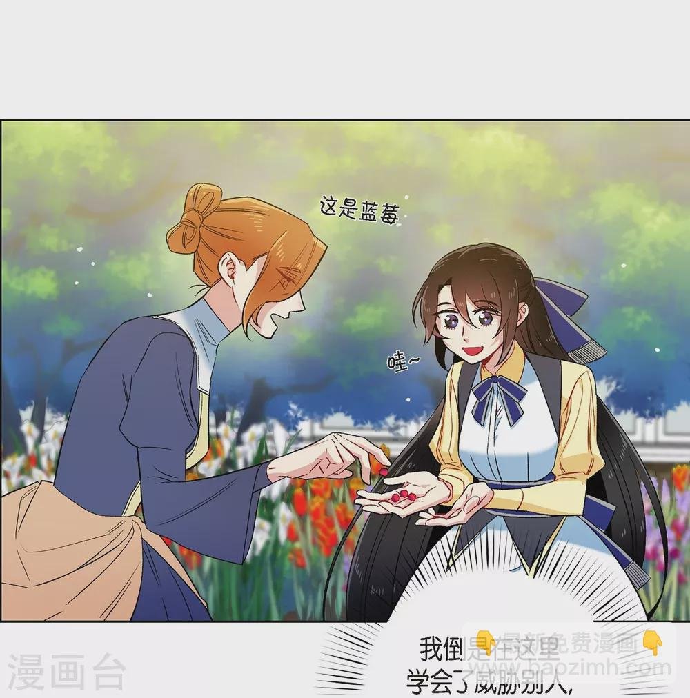 第60话 番外9