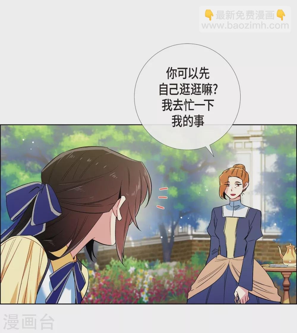 第60话 番外9