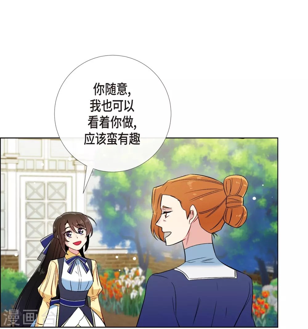第60话 番外9