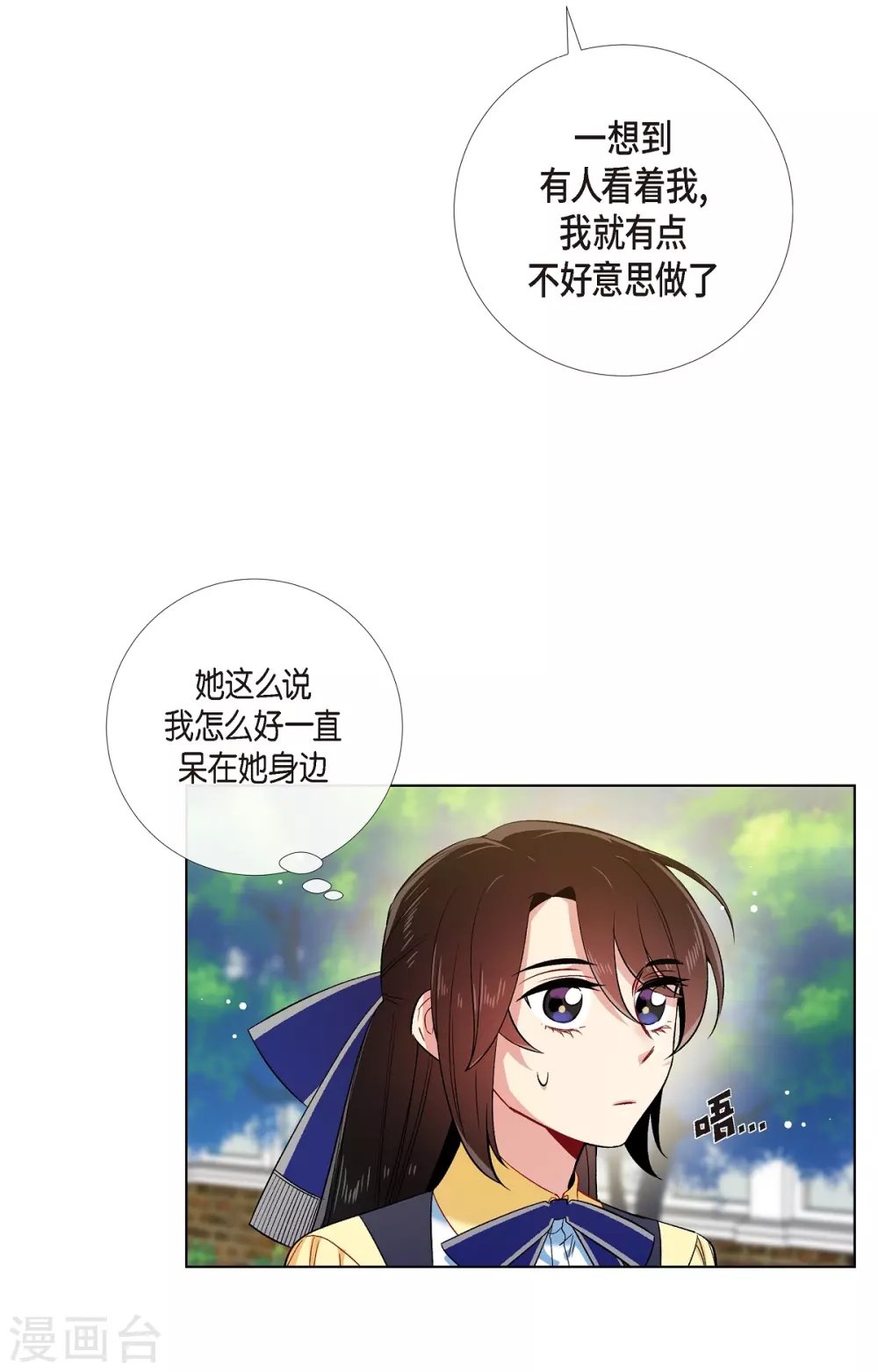 第60话 番外9