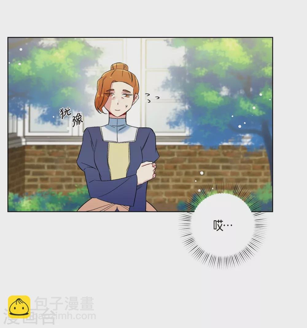第60话 番外9