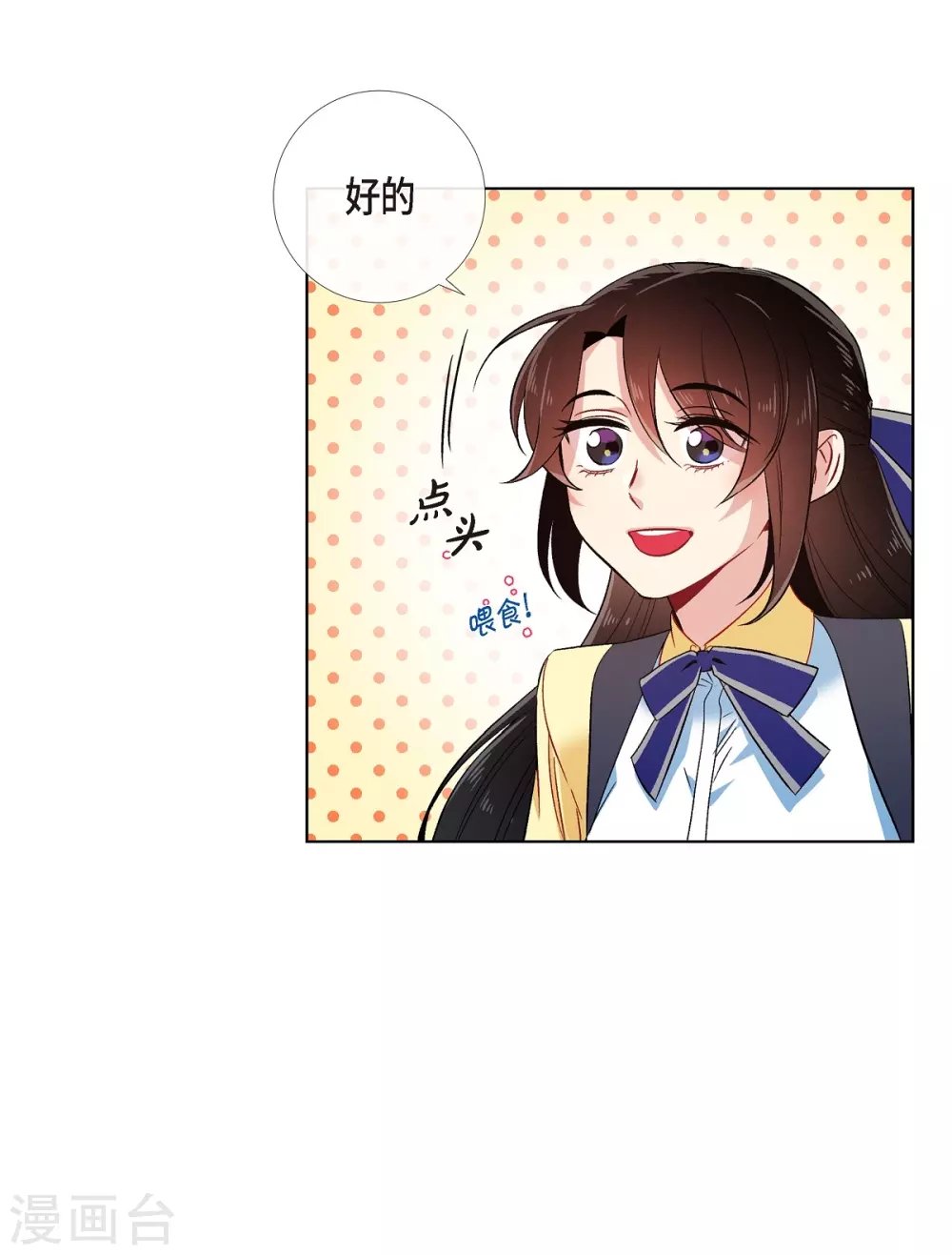 第60话 番外9