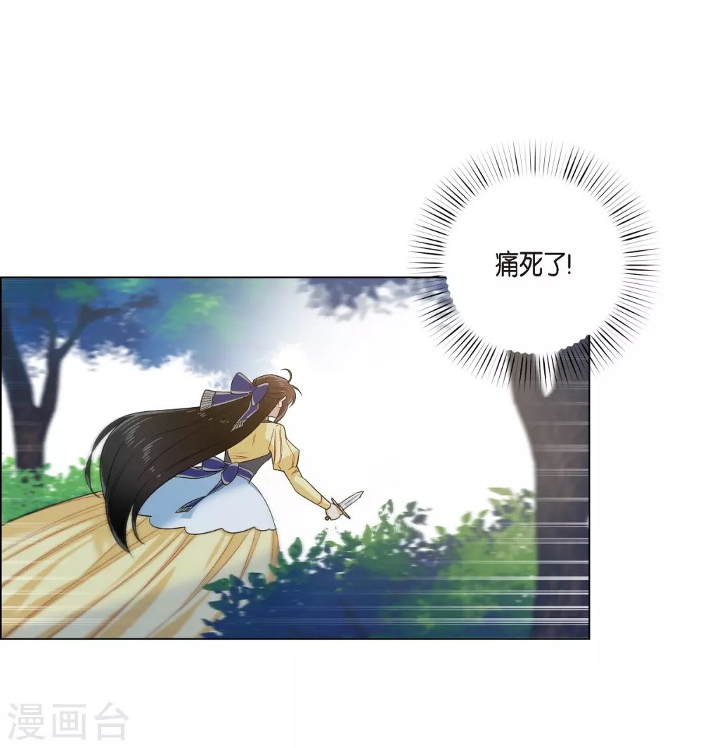 第61话 番外10