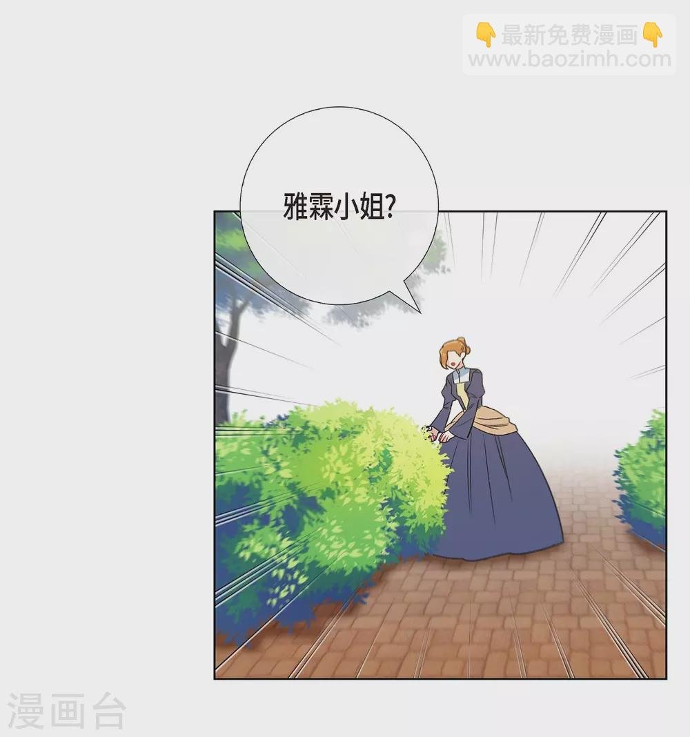 第61话 番外10